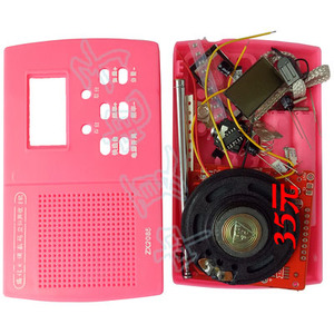 ZX2085型编程电调数码立体声收音机