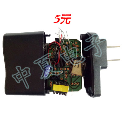 ZX2073型USB 手机电源适配器电子制作套件DIY