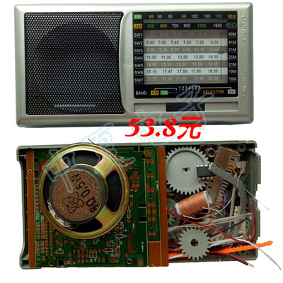 中夏牌 ZX2043型集成电路九波段收音机实验套件制作实训散件