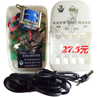 中夏ZX2052直流稳压电源充电器电子制作套件 组装实训散件 diy
