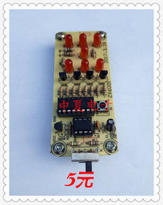 ZX6001电子骰子套件电子制作DIY套件趣味考试电子套件