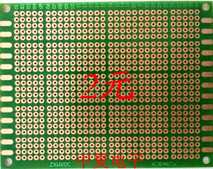 中夏PCB万用板（规格：7cmX9cm ）练习万用洞洞板+元件