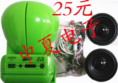 中夏牌ZX2080型迷你型苹果插卡式小音箱电子制作套件 实训散件