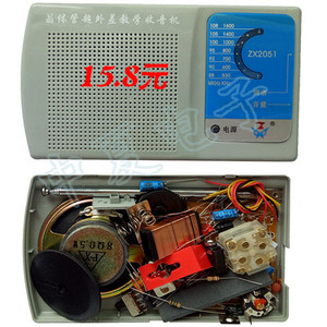 ZX2054 型全硅六管超外差式调幅收音机
