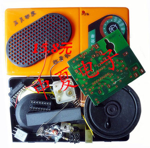 中夏ZX2011集成电路超外差调幅收音机套件/散件/电子diy制作耗材