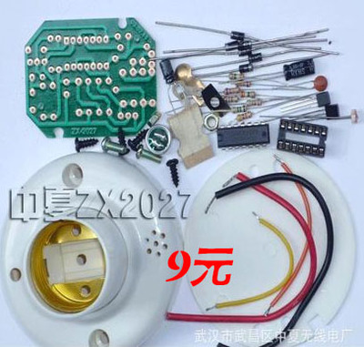 商品名称：中夏ZX2027型声光控延时开关