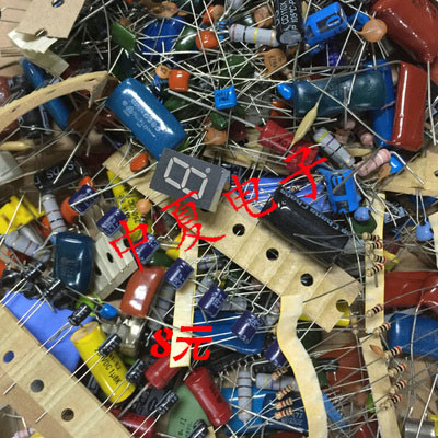 特价 混装电子元件 杂电容包 杂电阻包 买500克送100克