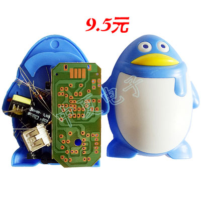 中夏牌ZX3001手机万能充电器电子套件/实训元器件耗材教学散件diy