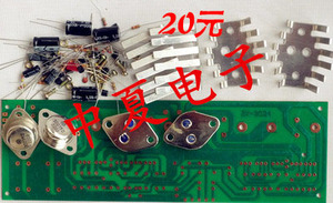 中夏牌ZX2024型功率放大板电子制作耗材/教学实训耗材/DIY散件