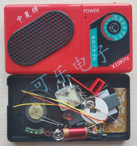 中夏ZX2023一装响调幅收音机/2016年湖北省电子制作竞赛指定器材