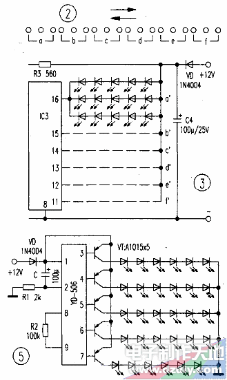 摩托车流动装饰灯